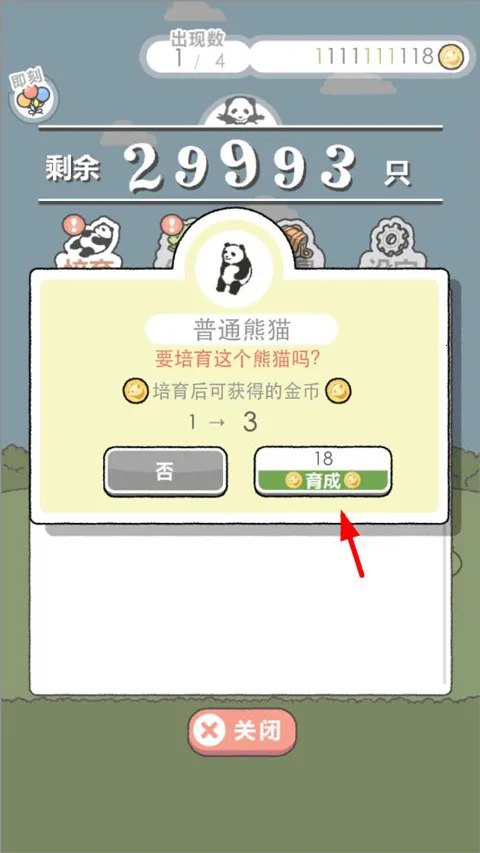 ��èɭ��2026�ٷ�����