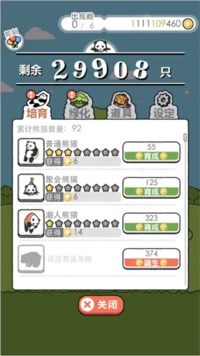 ��èɭ��2026�ٷ�����