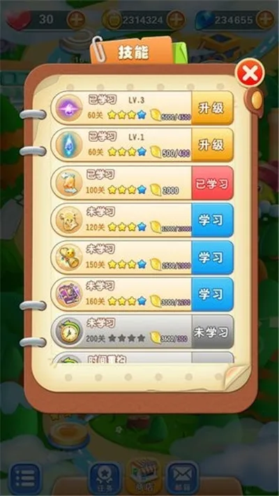 ˮ����½v1.18.0 ��׿���ͼ