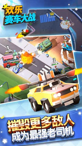 ����������ս2026�ٷ�����v1.3.0 �ֻ����ͼ