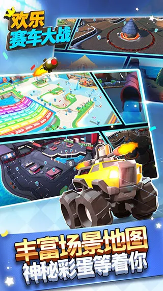 ����������ս2026�ٷ�����