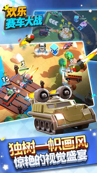 ����������ս2026�ٷ�����v1.3.0 �ֻ����ͼ