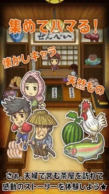 �ѺͲ�ݹ���v1.0.1 ��׿���ͼ