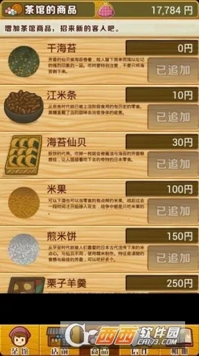 �ѺͲ�ݹ���v1.0.1 ��׿���ͼ