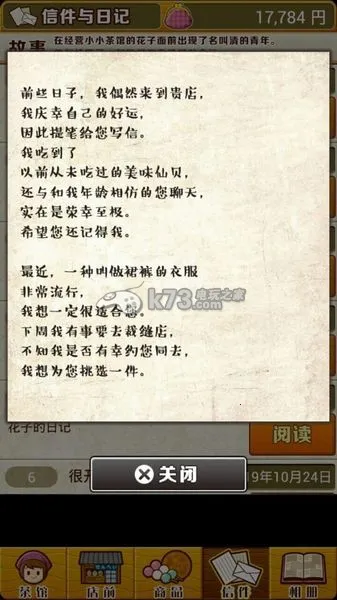 �ѺͲ�ݹ���v1.0.1 ��׿���ͼ