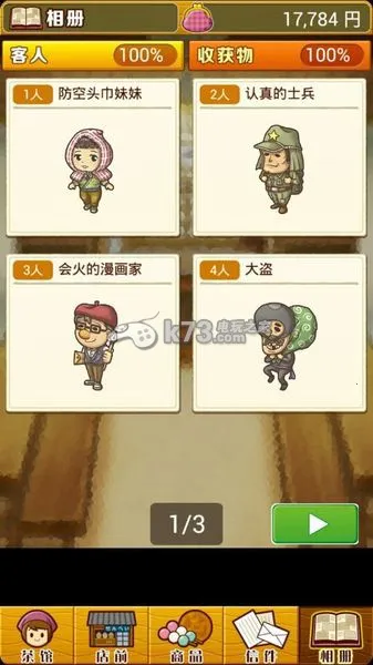 �ѺͲ�ݹ���v1.0.1 ��׿���ͼ