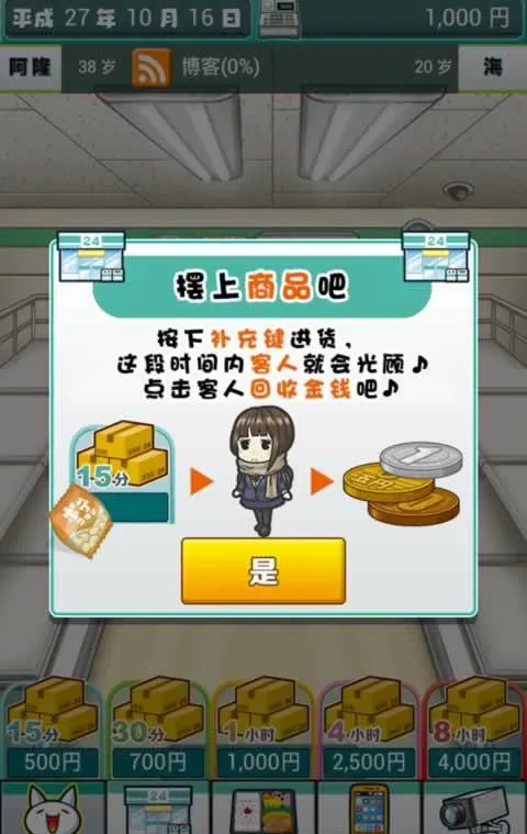 ��ҹ������Ĺ���2026���°汾v1.4 ��Ѱ��ͼ