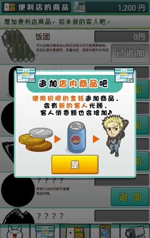 ��ҹ������Ĺ���2026���°汾v1.4 ��Ѱ��ͼ