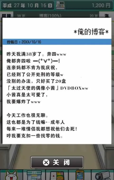 ��ҹ������Ĺ���2026���°汾v1.4 ��Ѱ��ͼ