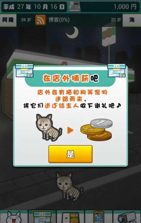 ��ҹ������Ĺ���2026���°汾v1.4 ��Ѱ��ͼ