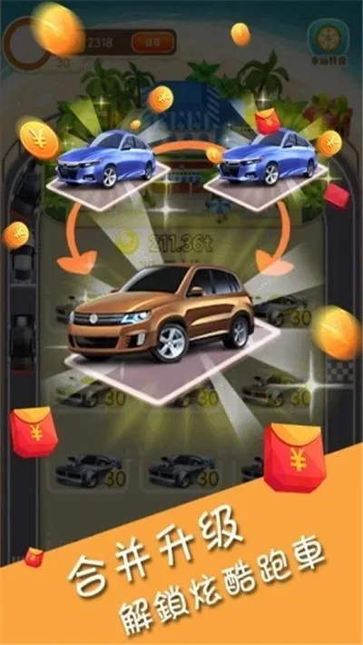 �����v2.0 ��׿���ͼ