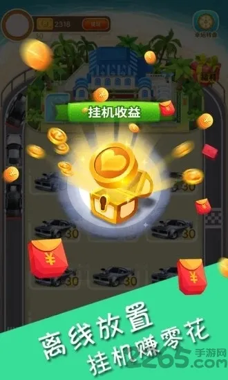 �����v2.0 ��׿���ͼ