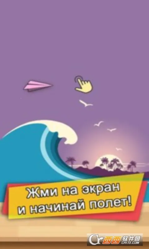 Paper Plane2026�ٷ����°汾v1.3 �ֻ����ͼ