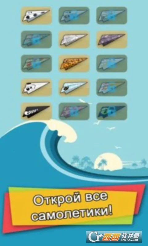 Paper Plane2026�ٷ����°汾v1.3 �ֻ����ͼ