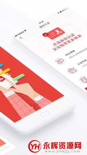 ����������v3.8.3 ��Ѱ��ͼ