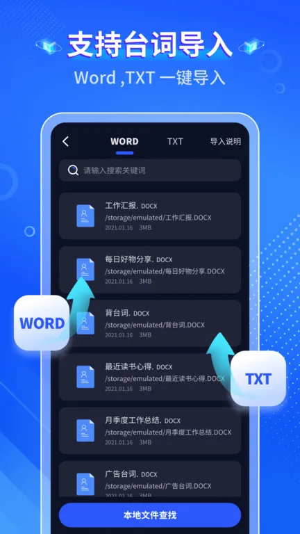 �ݹ������2026�ٷ�����v1.0.0 �ٷ������ͼ