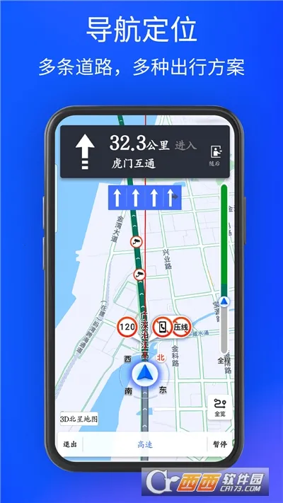 3D���ǵ�ͼ��׿���ֻ���v7.0 �ֻ����ͼ