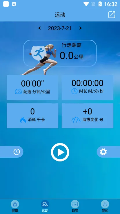 fithere�ֻ���׿���ֻ���V 2.8.5 ��׿���ͼ