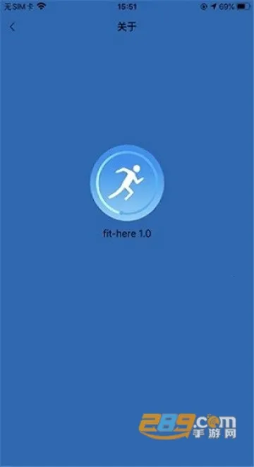 fithere�ֻ���׿���ֻ���V 2.8.5 ��׿���ͼ