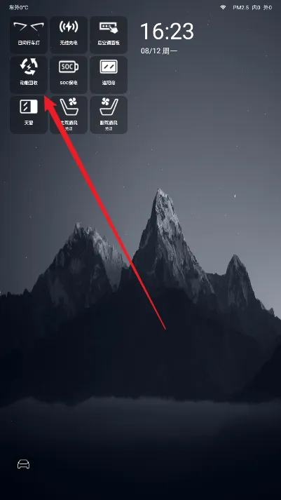 ��������2026�ٷ�����v1.3.3 ��Ѱ��ͼ