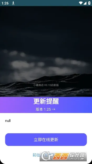 СȤ�̵�2026���ذ�װv1.35 ��Ѱ��ͼ