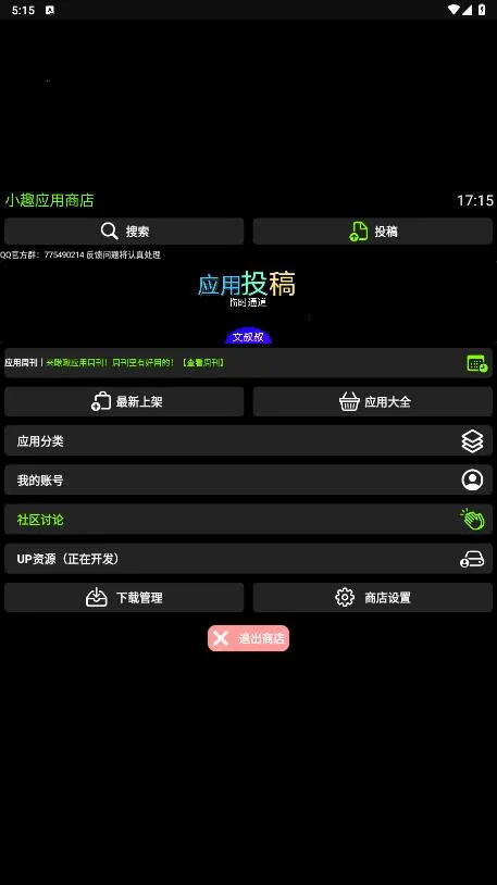 СȤ�̵�2026���ذ�װv1.35 ��Ѱ��ͼ