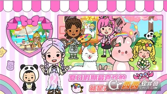 ���ż���С��2026���°汾v1.0 ��׿���ͼ