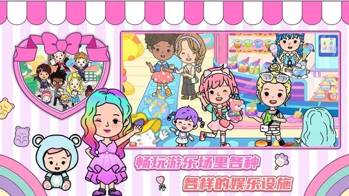 ���ż���С��2026���°汾v1.0 ��׿���ͼ