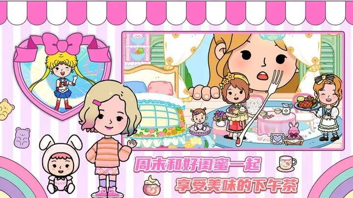 ���ż���С��2026���°汾v1.0 ��׿���ͼ