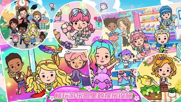 ���ż���С��2026���°汾