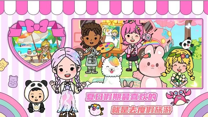 ���ż���С��2026���°汾v1.0 ��׿���ͼ