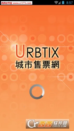 ������Ʊ��2026���°汾v1.5.4 ��Ѱ��ͼ