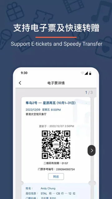 ������Ʊ��2026���°汾v1.5.4 ��Ѱ��ͼ