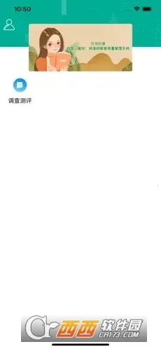 TFEQѧ����v2.17.14 ��Ѱ��ͼ