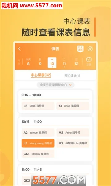 �𱦱�����2026�ٷ�����v9.25.3 �ֻ����ͼ