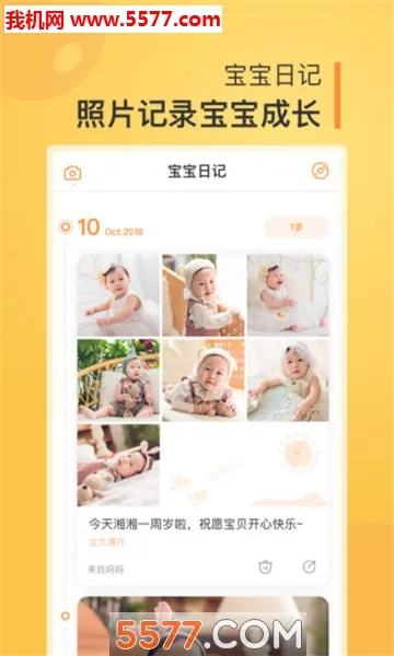 �𱦱�����2026�ٷ�����v9.25.3 �ֻ����ͼ