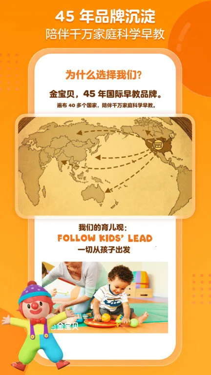 �𱦱�����2026�ٷ�����v9.25.3 �ֻ����ͼ