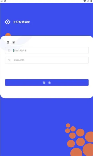 �����ǻ���Ӫ��׿���ֻ���v1.0.4 �ֻ����ͼ