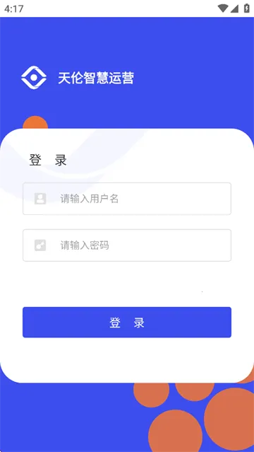 �����ǻ���Ӫ��׿���ֻ���