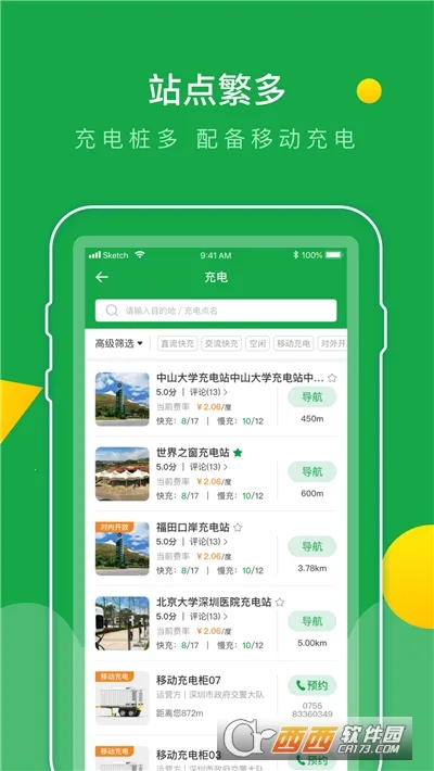 e����v1.0.2 �ٷ������ͼ