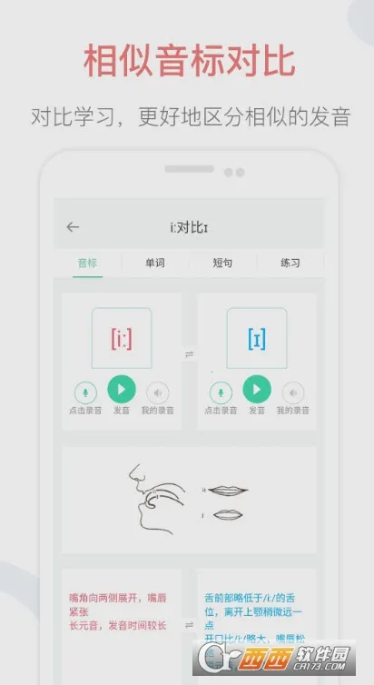 Ӣ�����귢�������׿���ֻ���v1.0.0 ��Ѱ��ͼ