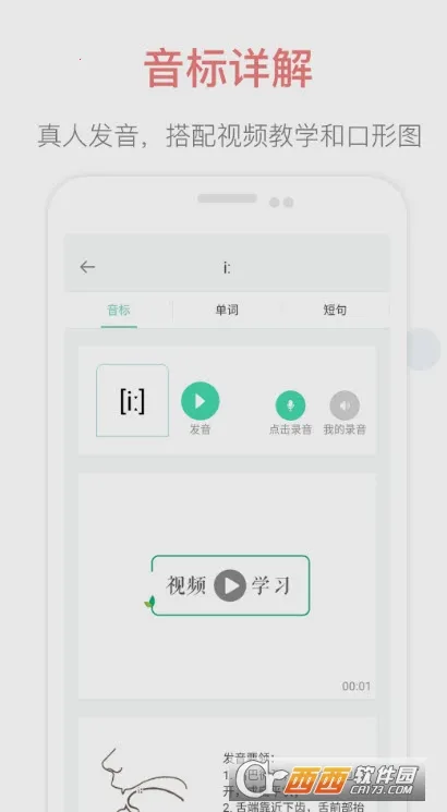 Ӣ�����귢�������׿���ֻ���v1.0.0 ��Ѱ��ͼ