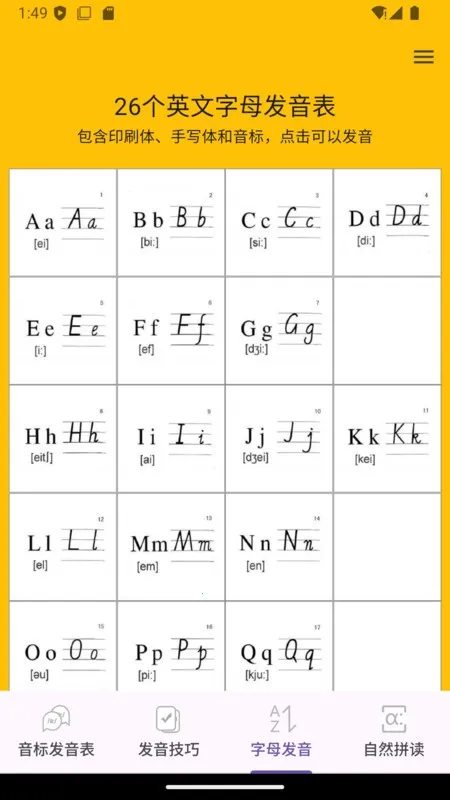 Ӣ�����귢�������׿���ֻ���v1.0.0 ��Ѱ��ͼ