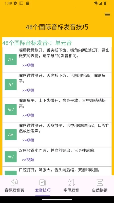 Ӣ�����귢�������׿���ֻ���v1.0.0 ��Ѱ��ͼ