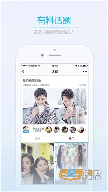 ������Ϣ�۰�׿���ֻ���v5.7.1 �ٷ������ͼ