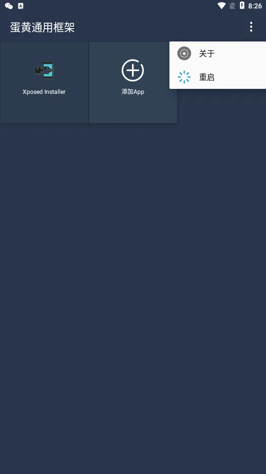 ����ͨ�ÿ�������ֻ���