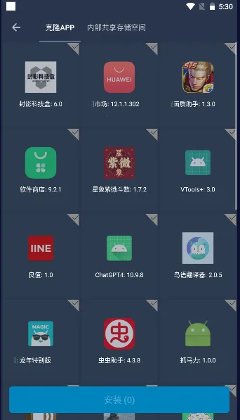 ����ͨ�ÿ�������ֻ���v0.20.2 ��׿���ͼ