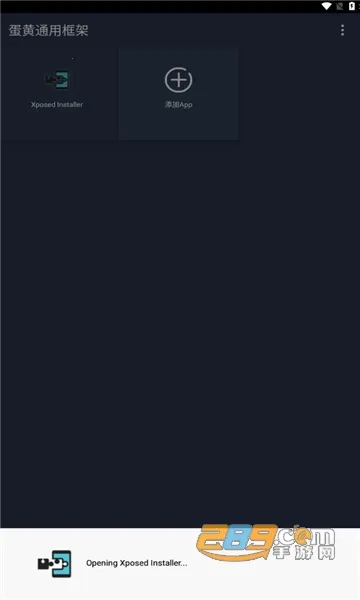 ����ͨ�ÿ�������ֻ���v0.20.2 ��׿���ͼ