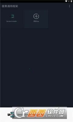 ����ͨ�ÿ�������ֻ���v0.20.2 ��׿���ͼ