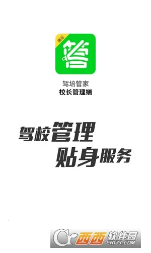 ����ܼҰ�׿���ֻ���v3.1.1 �ֻ����ͼ